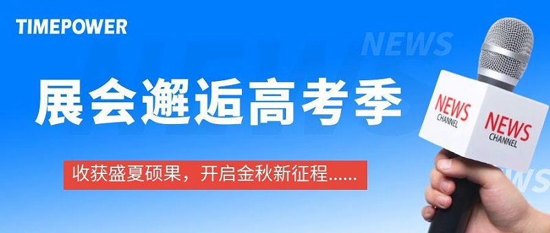 圖怪獸_最新資訊生育簡約彩色微信公眾號(hào)封面首圖