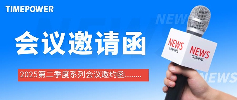 圖怪獸_最新資訊生育簡約彩色微信公眾號封面首圖