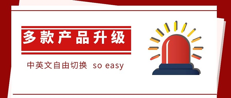 圖怪獸_升級(jí)簡(jiǎn)約報(bào)刊公眾號(hào)首頁(yè)封面 